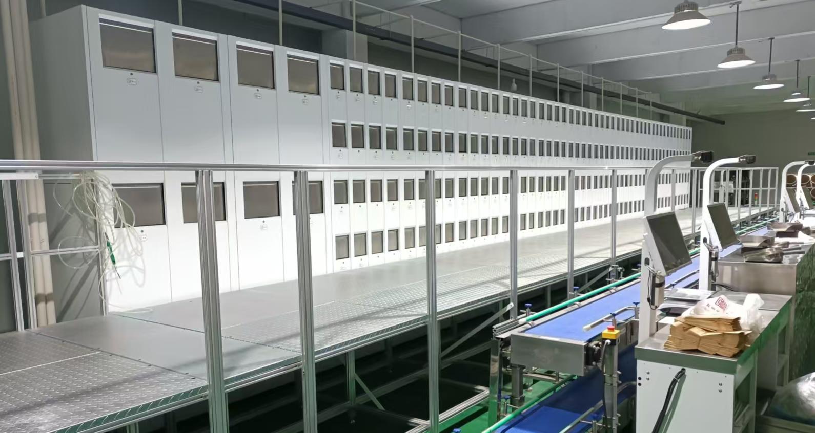 自动化调剂系统展示